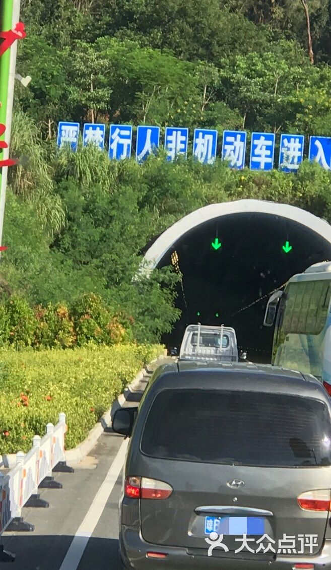 红沙隧道