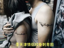 点击看大图 -针牛刺客·刺青纹身