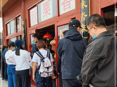 -秋栗香(地安门店)