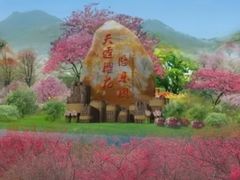 -天适樱花悠乐园