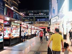 -解放路步行街                