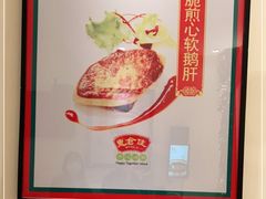 -惠食佳(滨江大公馆店)
