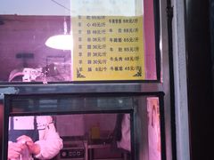 -洪记白水羊头(留学路店)