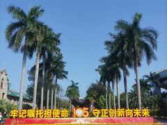 -厦门大学(思明校区)