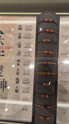 -结绳记(西北旺万象汇店)