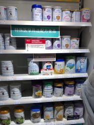 -丽家宝贝(天虹商场店)