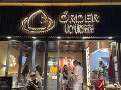 门面-ORDER柠檬茶(龙津店)