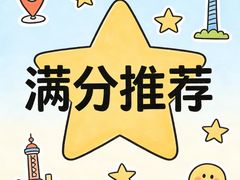 -北派修脚(欢乐谷店)