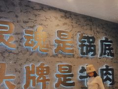 -怂火锅厂(海口国贸店)