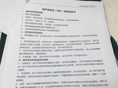 -深圳富茂格伦菲尔口腔门诊部(龙华清湖总院)