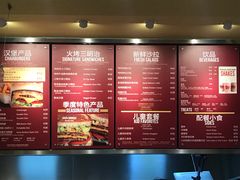 -The Habit Burger Grill 哈比特汉堡(爱琴海店)