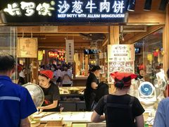 -沙州食驿·非遗小吃夜市