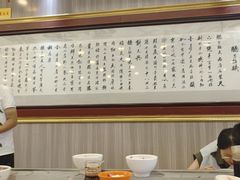 -乡党臊子面(丰庆公园店)