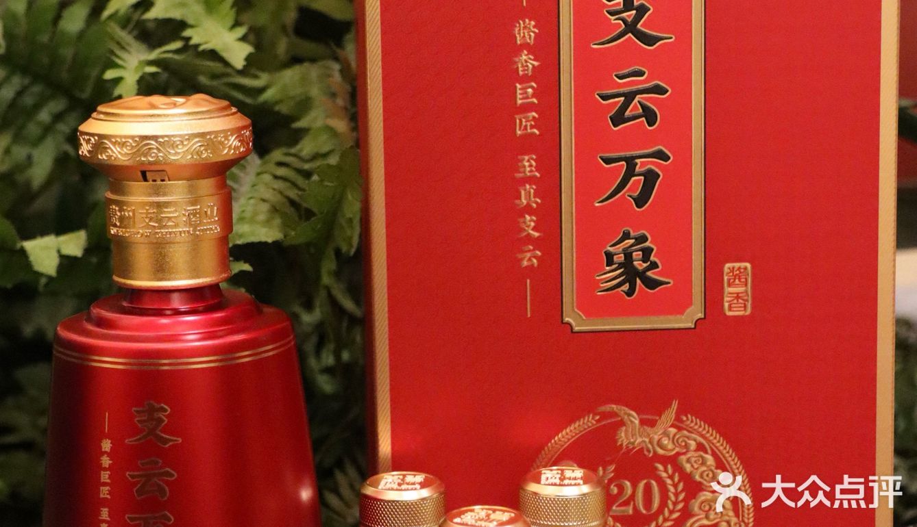 月色迷人 人自醉🌙