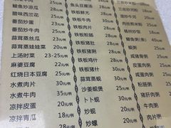 -羊桥饭店(江门紫沙路店)