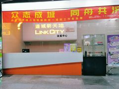-连城·新天地(福华一路店)