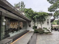 -日出青木·杭帮菜名店