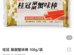 -盒马鲜生(首义店)