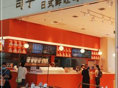 自助取餐区-司乎(MOMOPARK店)