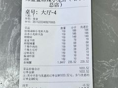 -辣盆盆麻辣小龙虾(哈尔滨总店)