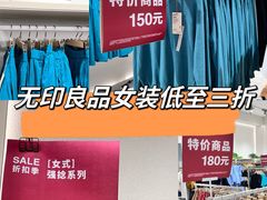 -MUJI无印良品(西单大悦城店)