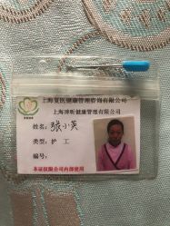 点击看大图 -复旦大学附属妇产科医院(杨浦院区)