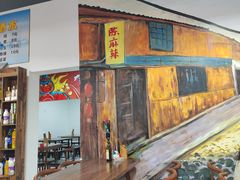 门面-陈麻辣盘盘麻辣烫