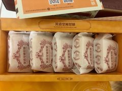 -黄远堂凤梨酥·伴手礼(中山路六店)