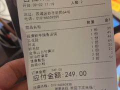 -牛村来人潮汕牛肉火锅(西单店)