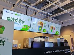 -瑞幸咖啡(石榴中心店)