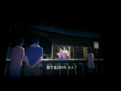 -山文星辉影城(济南和谐广场店)