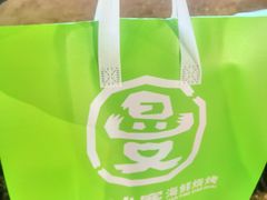 -曼听小寨海鲜烧烤·大连辣炒大王(盖州街店)