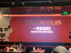 -胖哥俩肉蟹煲(梅溪步步高店)