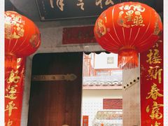 门面-松云泽