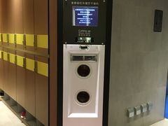 全自动红外理疗干身机-康斐斯健身