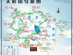 -天柱山风景区