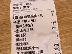 -关中闫记粉蒸肉(和平路店)