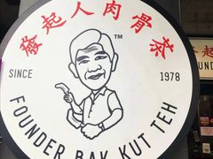 -海南宝(星耀樟宜店)