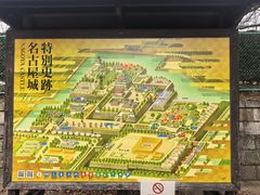 -名古屋城