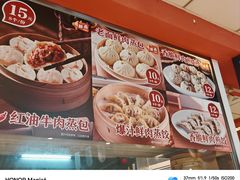 -老通城豆皮大王(吉庆街店)