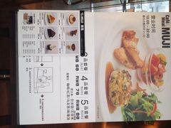 iphone_upload_pic-无印良品餐堂 MUJI Diner(成都太古里店)