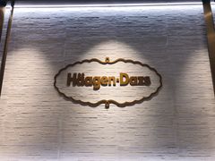 -哈根达斯(红谷滩万达店)