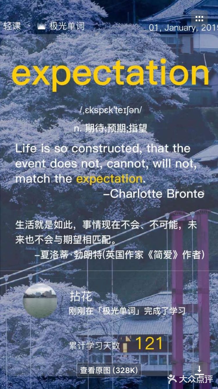 事情现在不会、不可能，未来也不会与期望相匹配！