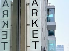 门面-ARKET CAFÉ(三里屯太古里店)