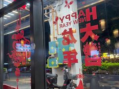 -小肥牛潮汕牛肉火锅(南联店)