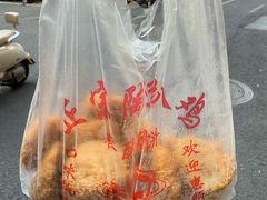 -陶记正宗德州扒鸡(科巷店)