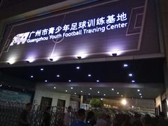 -燕子岗体育场
