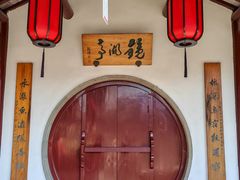 -南翔古镇