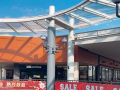 -三井奥特莱斯购物城(爵士之梦长岛店)