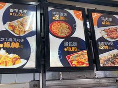 -2路车站小丸子(青泥洼桥店)
